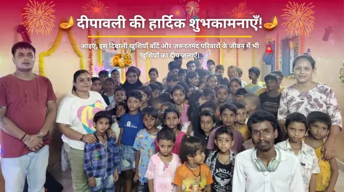Diwali Celebration