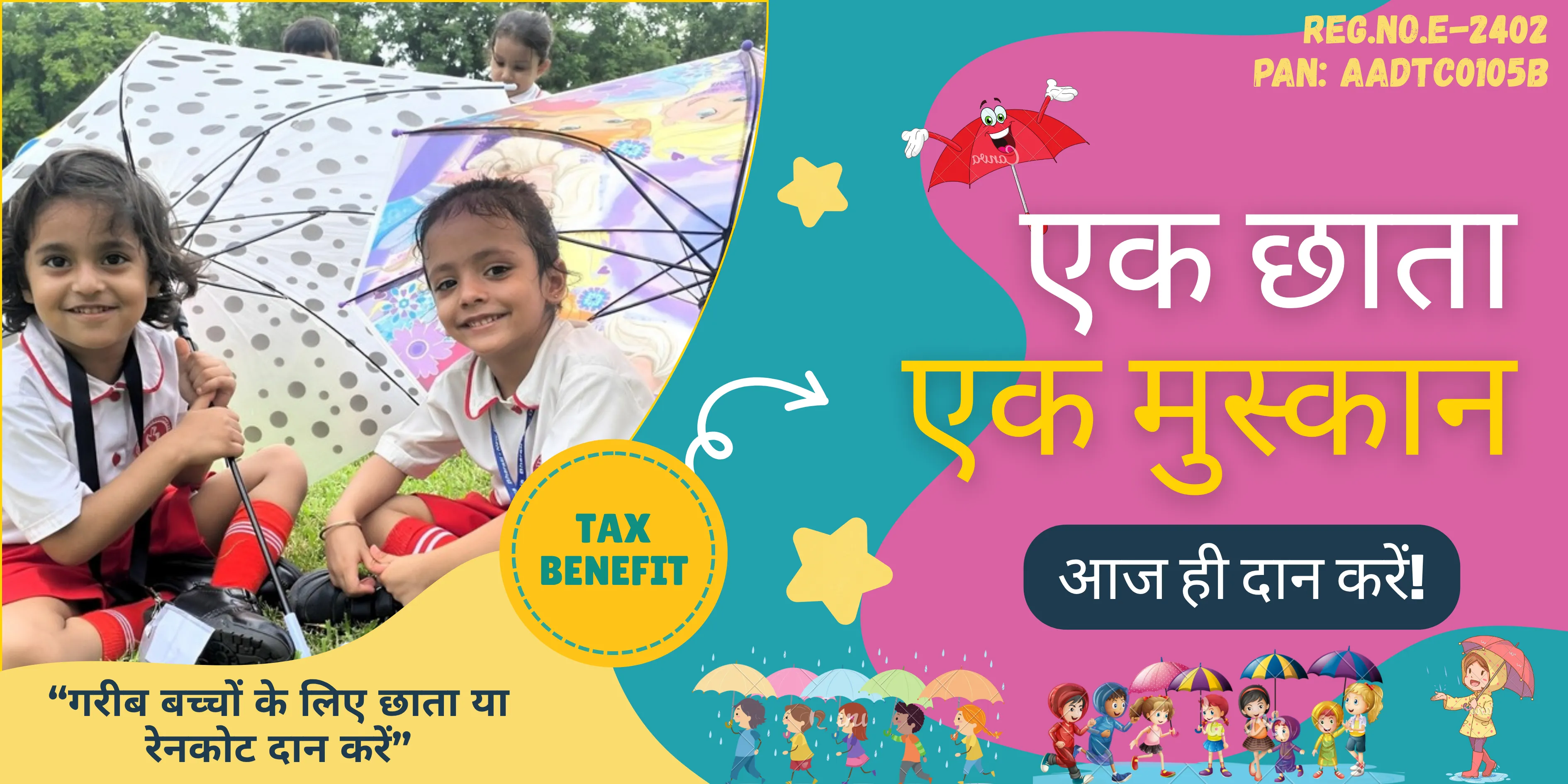 Umbrella Distribution