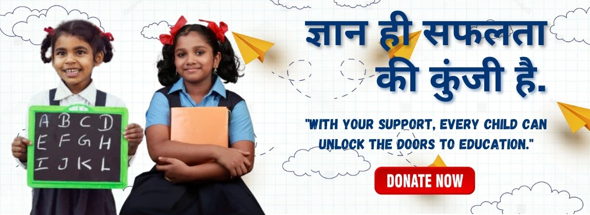 Free Education for Children